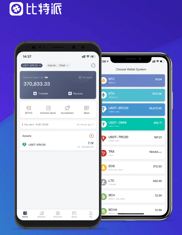 广交会